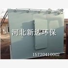 新達廠供應 除塵效率高 HD8932型單機布袋除塵器
